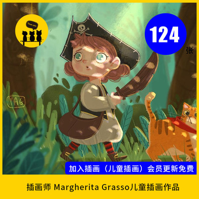 【儿童插画152】插画师margherita grasso风格作品图片素材电子版