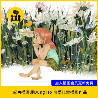 【1386】越南插画师Dung Ho 可爱儿童插画作品温馨治愈性280张