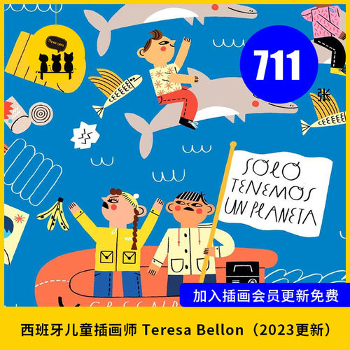 【1333】西班牙儿童插画师 Teresa Bellon图片素材711多张ins