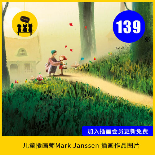 【儿童插画240】插画师Mark Janssen 作品图片素材电子版临摹