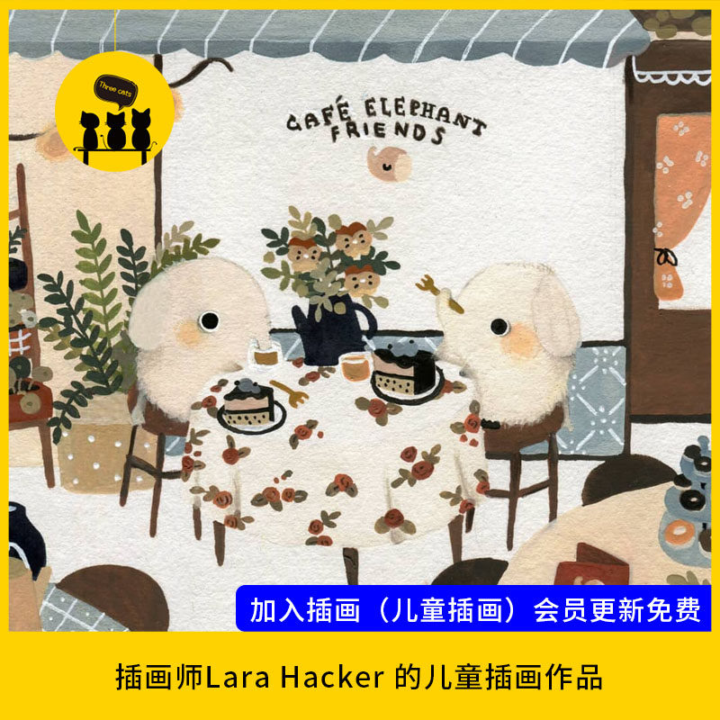 【儿童插画64】Lara Hacker插画作品图片素材可爱动物萌电子版