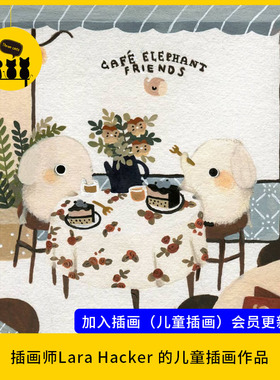 【儿童插画64】Lara Hacker插画作品图片素材可爱动物萌电子版
