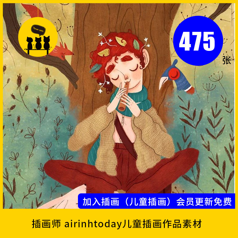 【儿童插画154】airinhtoday作品图片素材电子版临摹学习