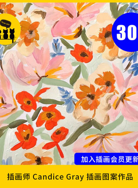 【图案07】插画师Candice Gray插画图案花卉颜色鲜艳素材电子版