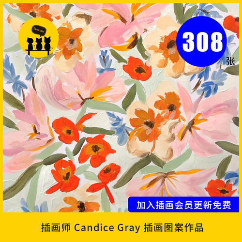 【图案07】插画师Candice Gray插画图案花卉颜色鲜艳素材电子版