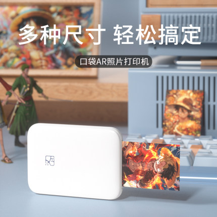 汉印照片打印机MT53家用小型手机相片洗照片彩色便携式迷你冲印机口袋便携无线无墨新年礼物送女朋友学生孩子
