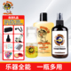 美国斧头鸭吉他钢琴保养护理液琴体抛光清洁剂指板油护弦油 套装