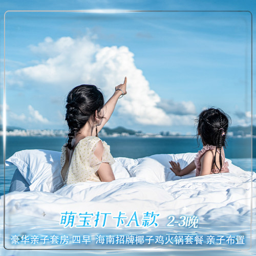 【网红泳池】1200㎡屋顶无边际泳池，70米高悬挑透明泳池