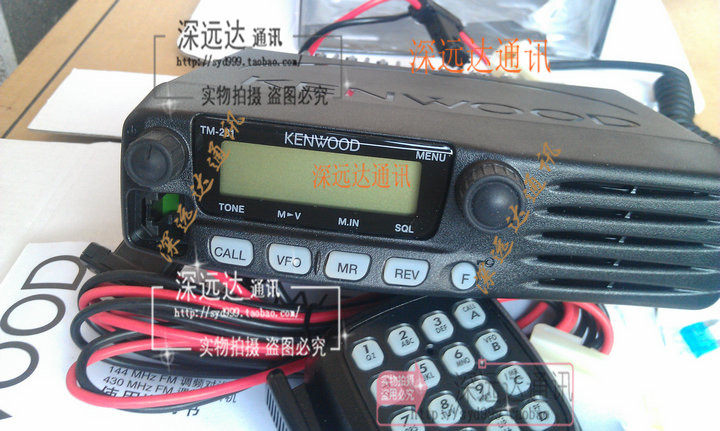 包邮 建伍车载台对讲机 tm281a tm481a 大功率电台 65w  基地台