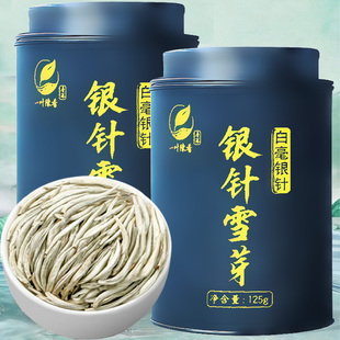 头采白毫银针2026新茶白茶春茶叶正宗高山云南古树月光白嫩芽毫香