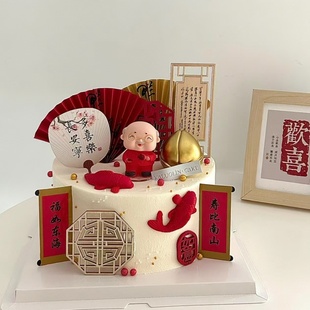 祝寿蛋糕装 国风扇子福如东海寿比南山插牌 饰老爷爷奶奶摆件新中式