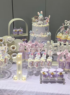 紫色系主题生日蛋糕装饰摆件甜品台星黛露兔子周岁生日烘焙装扮