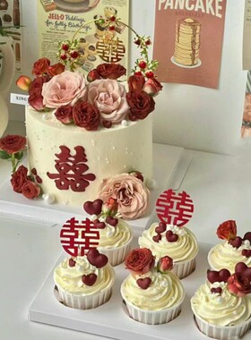 中式红色订婚甜品台蛋糕装饰吾家有喜凤凰石榴喜结婚婚礼蛋糕插牌