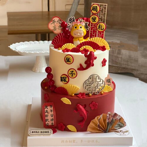 新中式蛇年宝宝周岁生日蛋糕装饰摆件男孩女孩满月百天甜品台插件