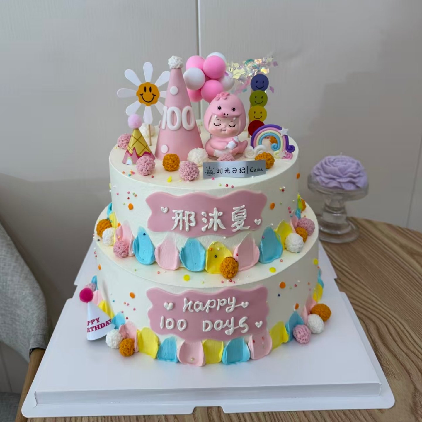 蛇年宝宝生日蛋糕装饰百天满月啦生肖蛇周岁甜品台生日布置插件,节庆用品/礼品,蛋糕/烘焙装饰用品,淘宝优惠券,粉丝福利购,淘宝优惠卷