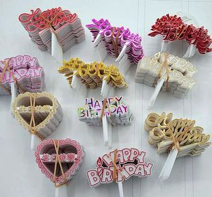 蛋糕装 birthday烘焙甜点插卡插排 饰插牌塑料亚克力生日快乐Happy