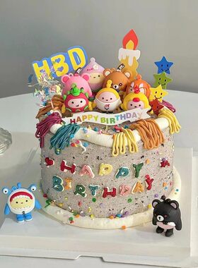 蛋仔派对蛋糕装饰小熊儿童生日