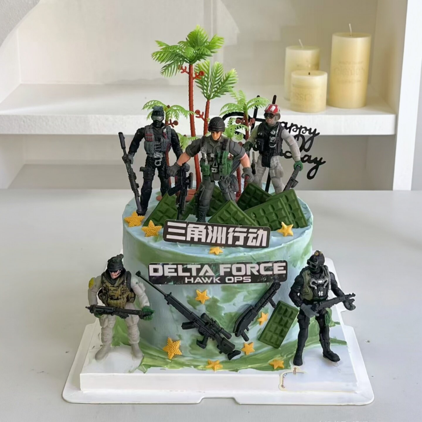 特种兵军事主题生日蛋糕装饰战士飞机男生生日三角洲行动周边摆件