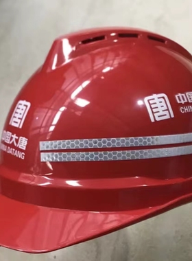 DATANG大唐logo安全帽V字透气孔型反光贴纸安全帽唐字标安全头盔
