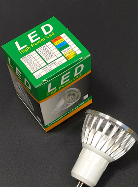 220v3wled插脚灯泡GU5.3MR16射灯白光室内照明节能光源