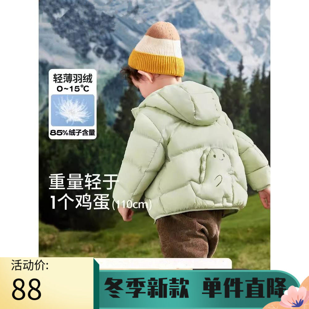 【三防】儿童羽绒服男童宝宝轻薄恐龙外套2024冬装新款女童白鸭绒