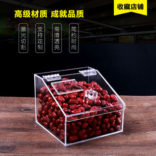 亚克力糖果盒瓜子炒货干果陈列柜零食密封盒超市食品展示透明盒子