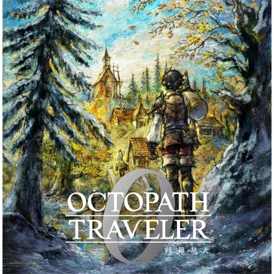 八方旅人0 歧路旅人 OCTOPATH PS4 PS5游戏 数字版下载版 可认证