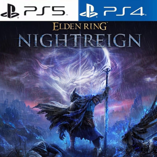 PS4游戏/PS5次时代独享 艾尔登法环 黑夜君临 中文 数字下载版