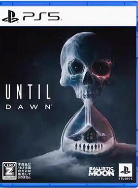 可认证 ps5游戏 中文 Until Dawn 直到黎明重制版 数字下载版