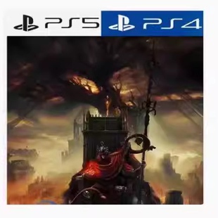 PS4游戏 PS5次世代 艾尔登法环+黄金树幽影DLC 中文 数字版下载版