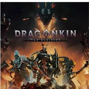 龙的传人 孤旅 Dragonkin Banished PS5游戏 数字下载版 可认证