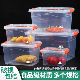 防潮盒收纳箱储物整理透明塑料盒大号衣服玩具杂物养殖乌龟苗鱼缸