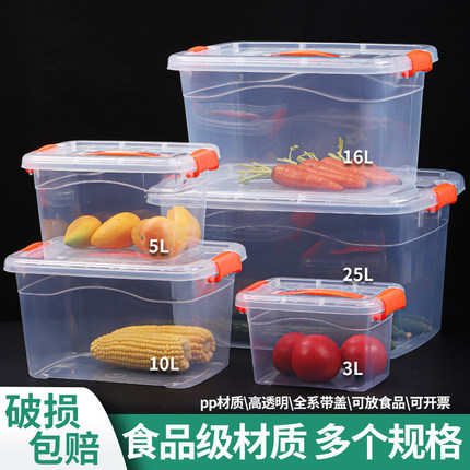 防潮盒收纳箱储物整理透明塑料盒大号衣服玩具杂物养殖乌龟苗鱼缸