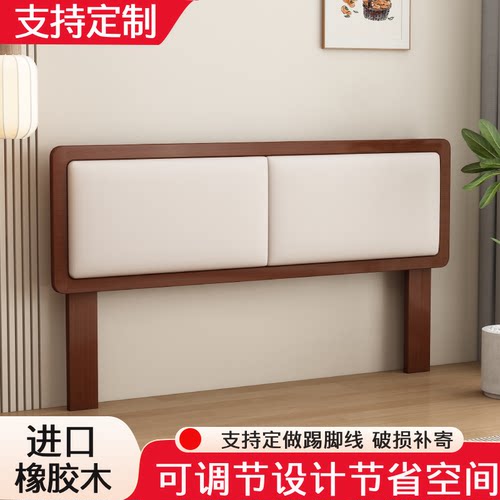实木床头板简约薄款可调节高度节省空间橡胶木床架定制