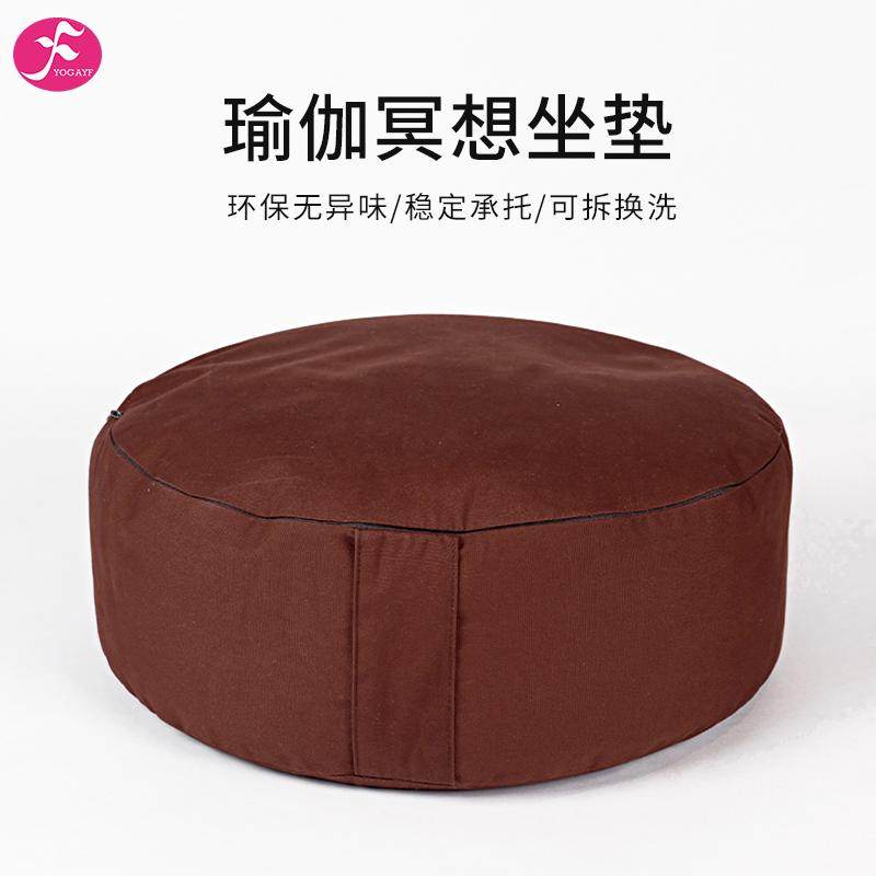 一梵瑜伽冥想坐垫打坐专用圆形墩