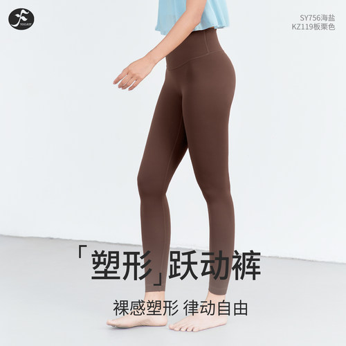 一梵高腰提臀瑜伽裤鲨鱼裤外穿