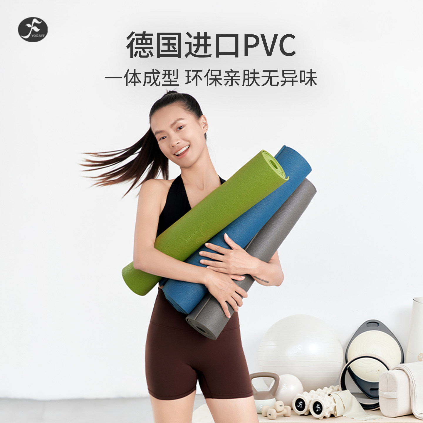 一梵瑜伽垫德国进口高品质瑜珈垫防滑环保无异味可折叠便携健身垫