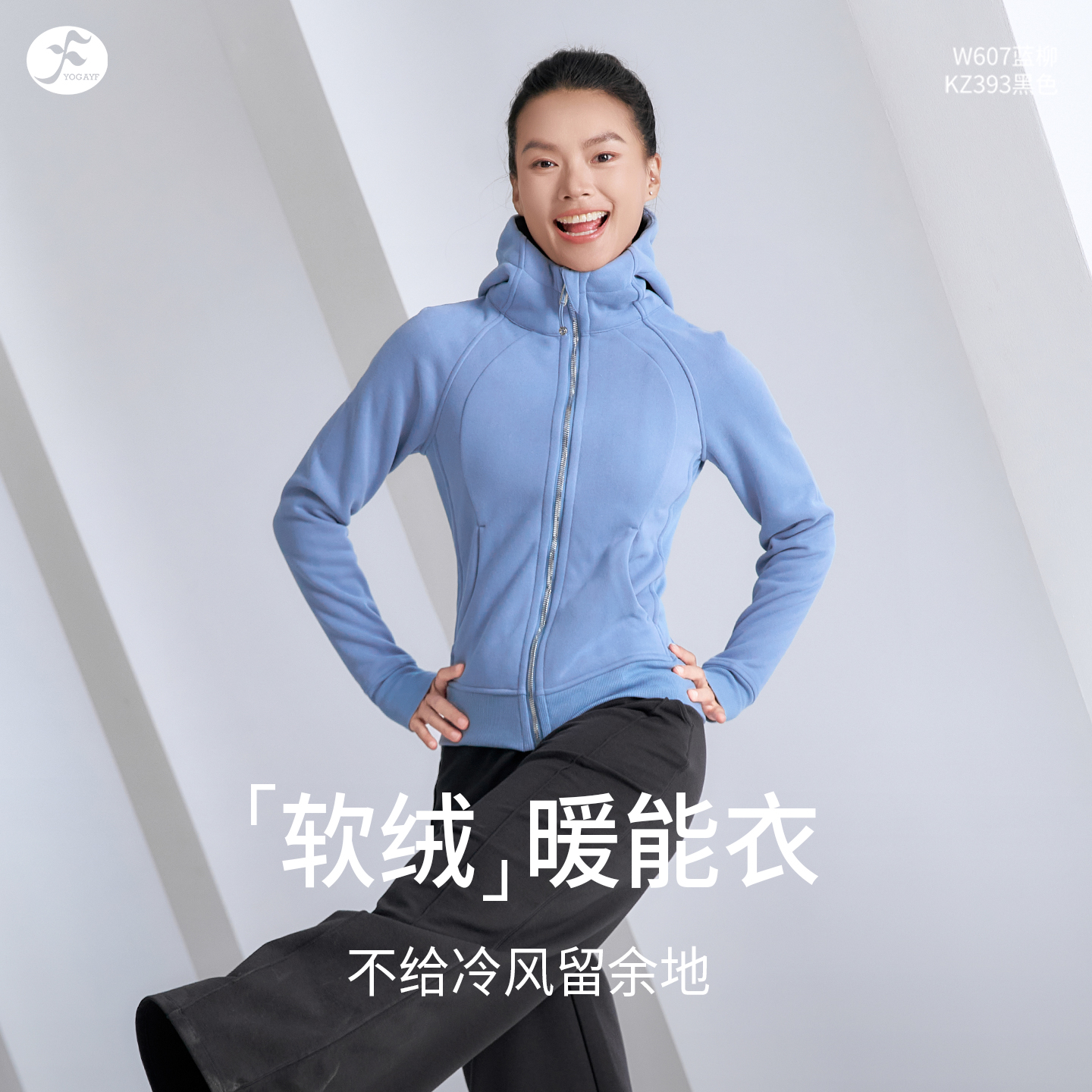 一梵拉链连帽卫衣加绒厚运动外套