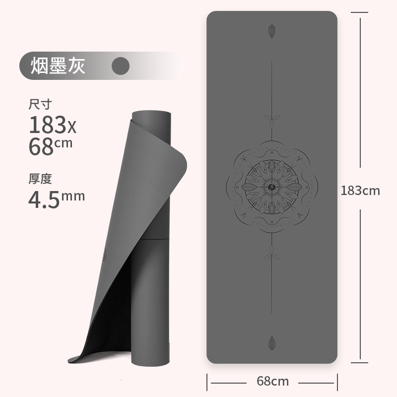 一梵2025新款天然橡胶瑜伽垫椰壳磨砂防滑专业健身垫女家用地垫子,运动/瑜伽/健身/球迷用品,瑜伽垫,淘宝优惠券,粉丝福利购,淘宝优惠卷