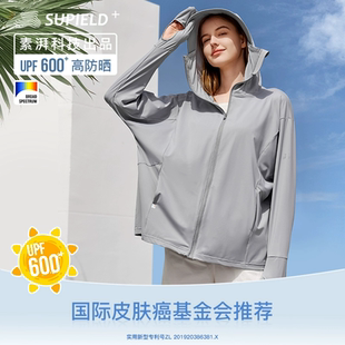 素湃全波段落肩袖指尖防晒衣连手套防紫外线防晒服女夏季