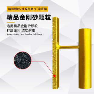 外墙仿石漆凹槽打磨方形打磨器真石漆深槽磨边磨槽水包砂专用锉刀