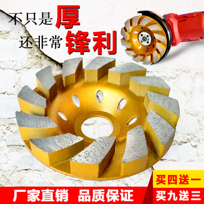 金刚石磨盘角磨机磨片磨光片