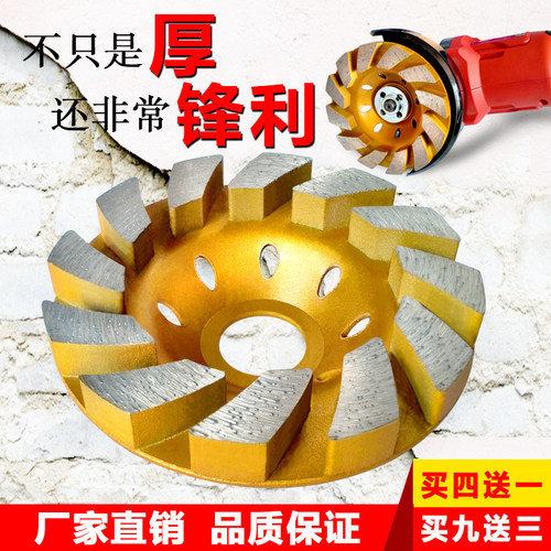 金刚石磨盘角磨机磨片磨光片