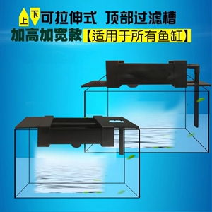 过滤盒滴流盒上置滴流盒可拉伸