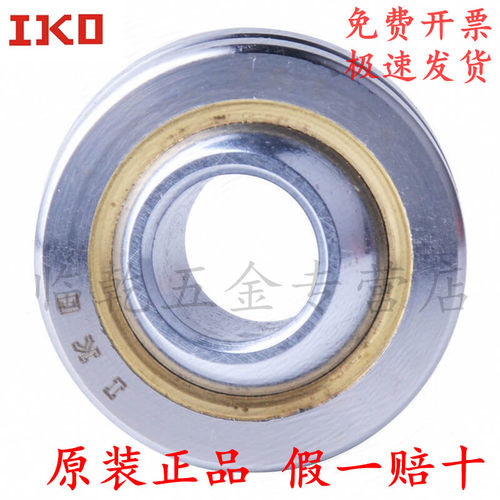 高速精密进口轴承日本