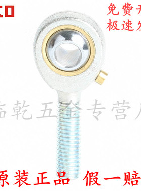 日本进口IKO POS5A EC L外螺纹杆端关节轴承SA5/TK加油式鱼眼轴承