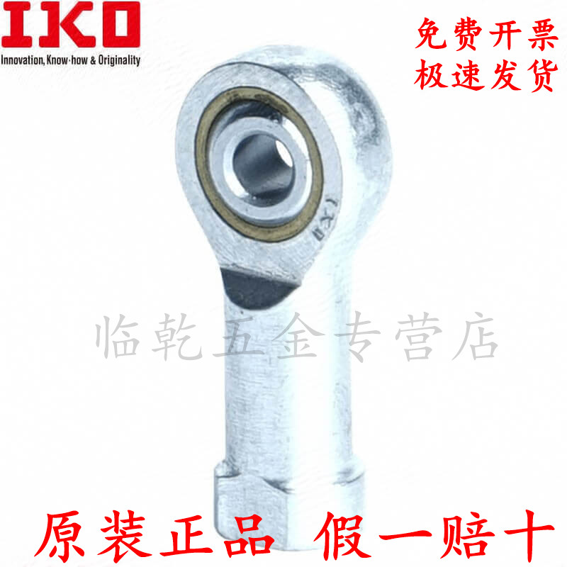 高速精密进口轴承日本