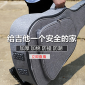 流觞吉他包41寸民谣40寸古典吉它套38寸加厚加棉双肩背包吉他琴包