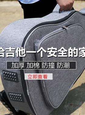 流觞吉他包41寸民谣40寸古典吉它套38寸加厚加棉双肩背包吉他琴包