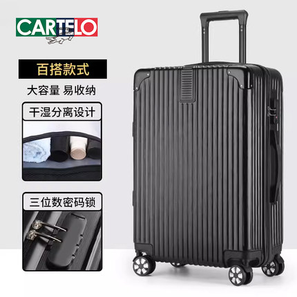 拉杆箱行李箱女学生万向轮小型20寸男24寸密码箱皮箱子26寸旅行箱